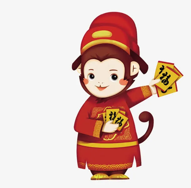 卡通中国风新年金猴送福免抠