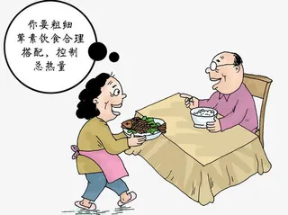 糖尿病人饮食控制免抠