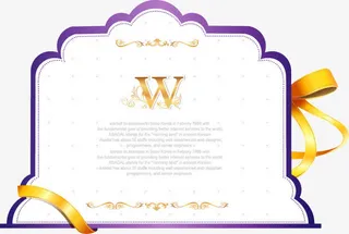 彩带装饰文本框免抠