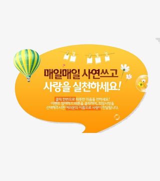 黄色底对话框免抠