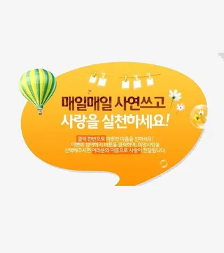 黄色底对话框免抠