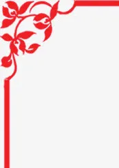 红色花朵中式边框免抠
