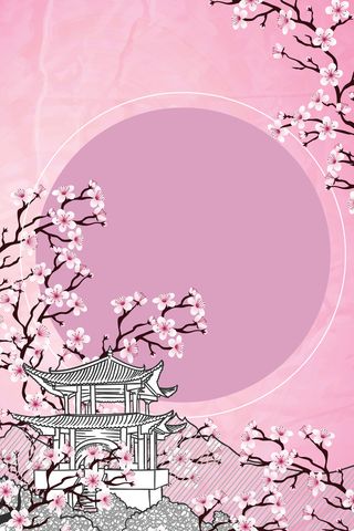 粉色手绘春游樱花节春天花季背景高清