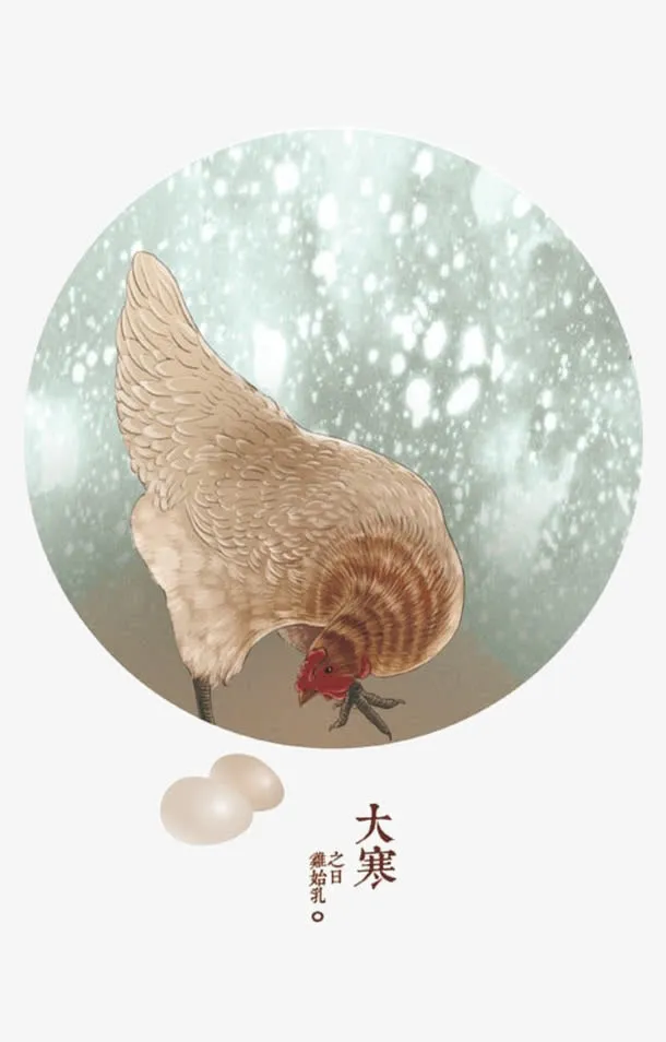 二十四节气免抠
