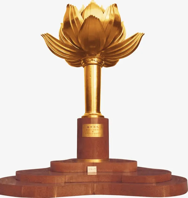 澳门金莲花免抠