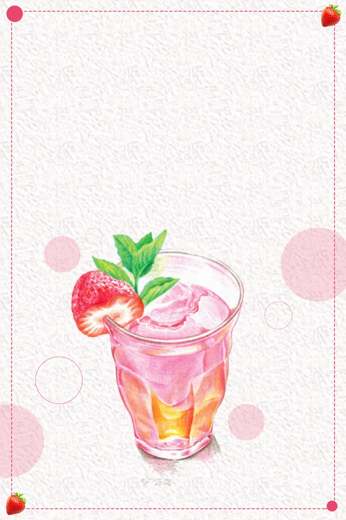 矢量水彩插画夏季饮品背景素材高清