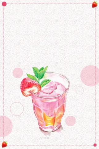 矢量水彩插画夏季饮品背景素材高清