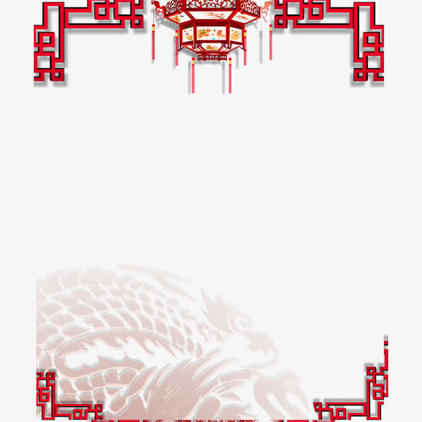 红灯笼免抠