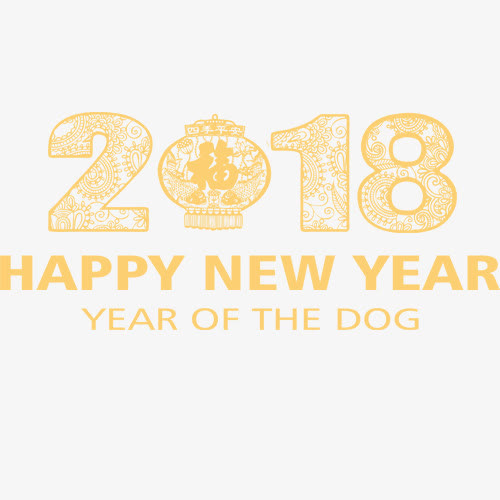 新年免抠