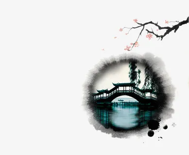 中国风水墨画免抠