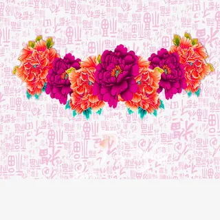 中国风牡丹花免抠