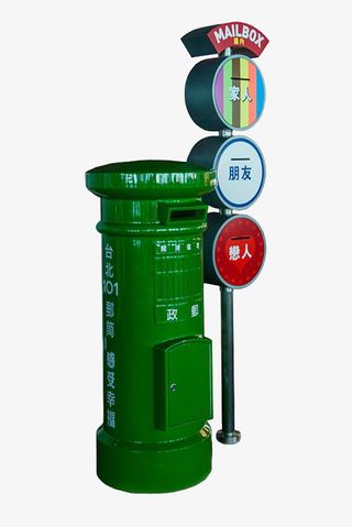 简单实物*邮筒免扣图免抠