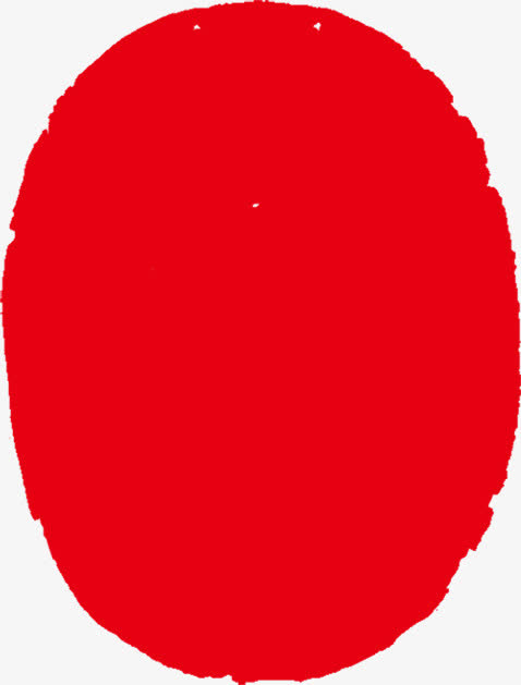 红色椭圆形印章图标免抠