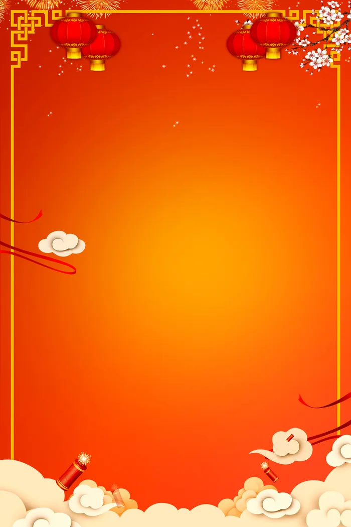 中国风新年促销海报设计高清