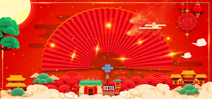 中国风2018年狗年春节元旦企业年会高清复古中国风背景