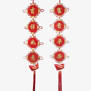 中国结免抠
