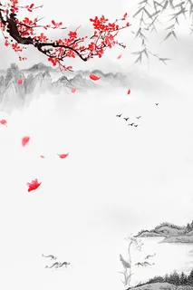 水墨梅枝竹叶山水画免抠