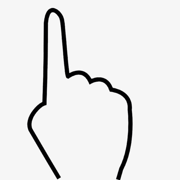 简约大气向上指示免抠