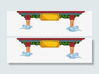 卡通南天门免抠