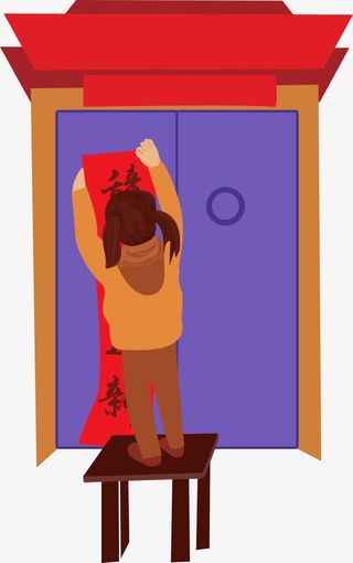 卡通中国风过春节免抠