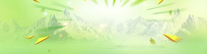 淘宝背景banner高清