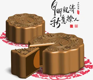 中秋节节日矢量素材免抠