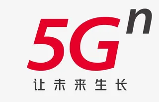 联通5Gn次方LOGO免抠
