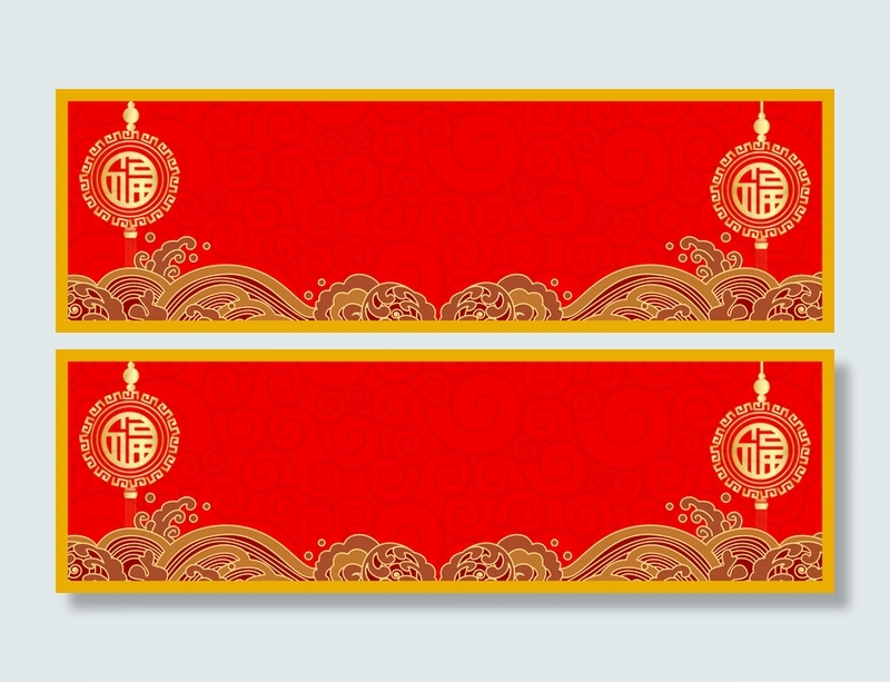 中式婚礼banner海报背景高清