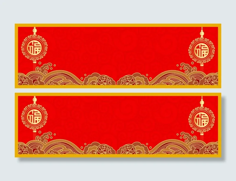 中式婚礼banner海报背景高清
