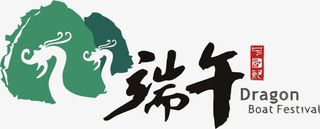 中国传统节日logo免抠