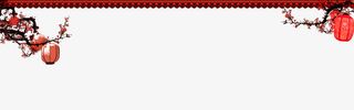 梅花灯笼边框免抠