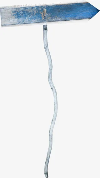 蓝色木板指示牌免抠