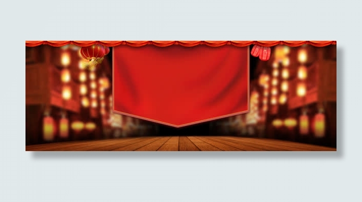 中国风红色喜庆海报免抠
