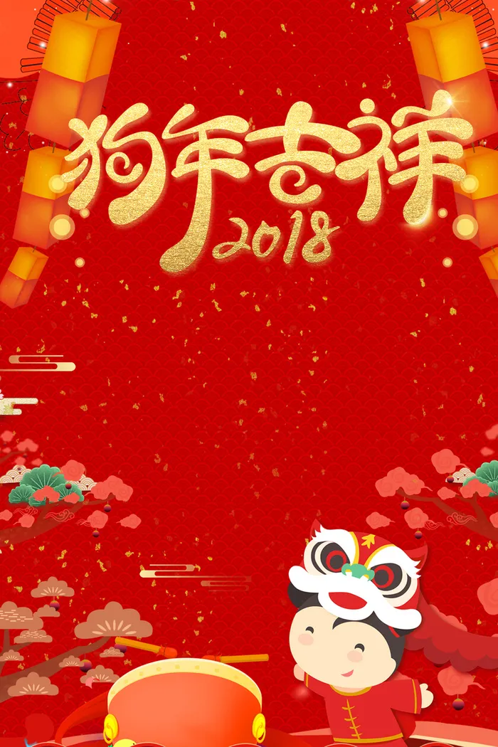 红色喜庆新年高清