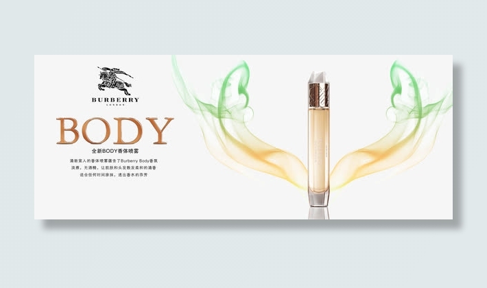 香水网页banner
