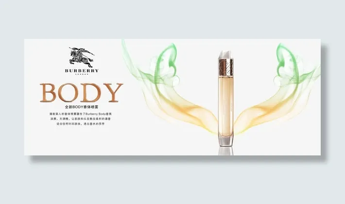 香水网页banner