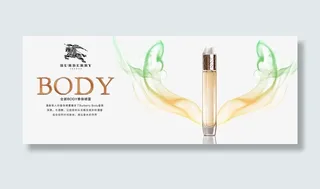 香水网页banner