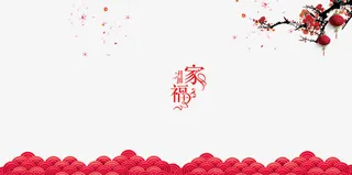 祥云花瓣灯笼海报背景