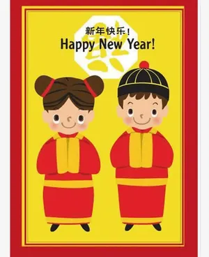 新年贺卡免抠