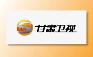 甘肃卫视矢量LOGO免抠字体元素