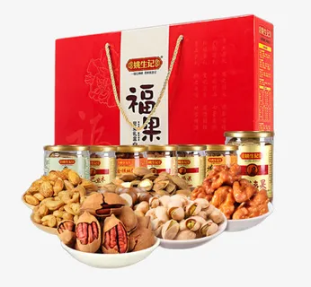 姚生记福果礼盒免抠