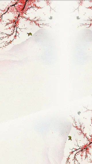 水墨梅花H5背景高清