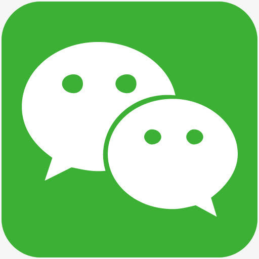 微信logo图片素材免抠