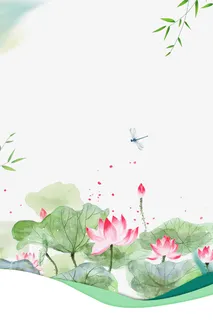 手绘二十四节气荷花背景素材免抠手绘/卡通手绘元素