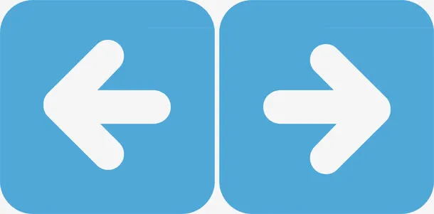 箭头切换免抠图标元素