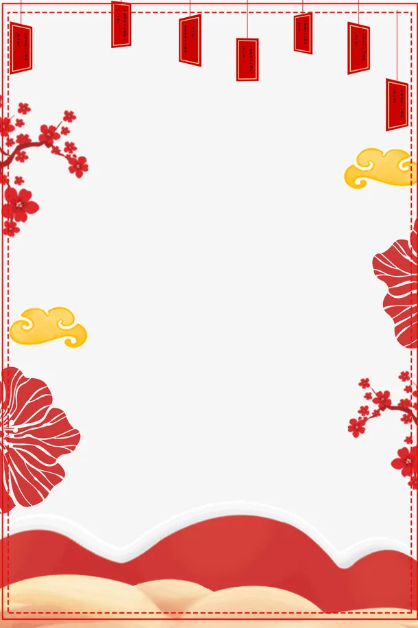 中国风红色喜庆新年边框装饰免抠