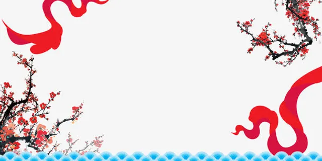 迎新年海报素材免抠