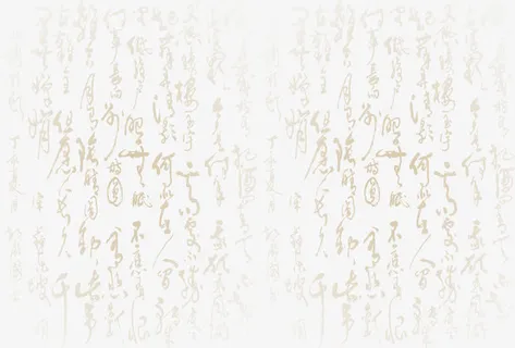 毛笔字海报背景毕业