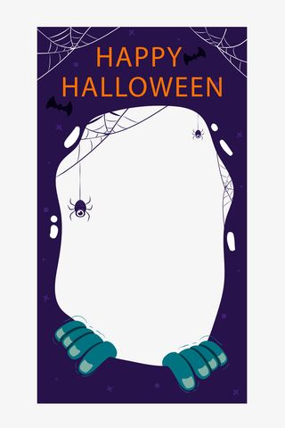 万圣节边框一免抠