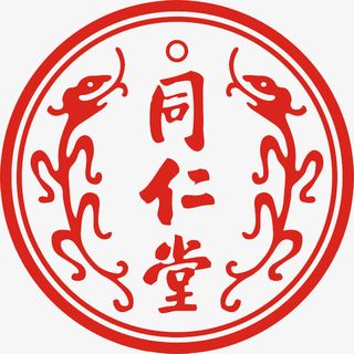 中国风同仁堂免抠